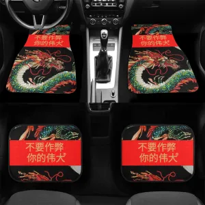 Chinese  Car Floor Mats