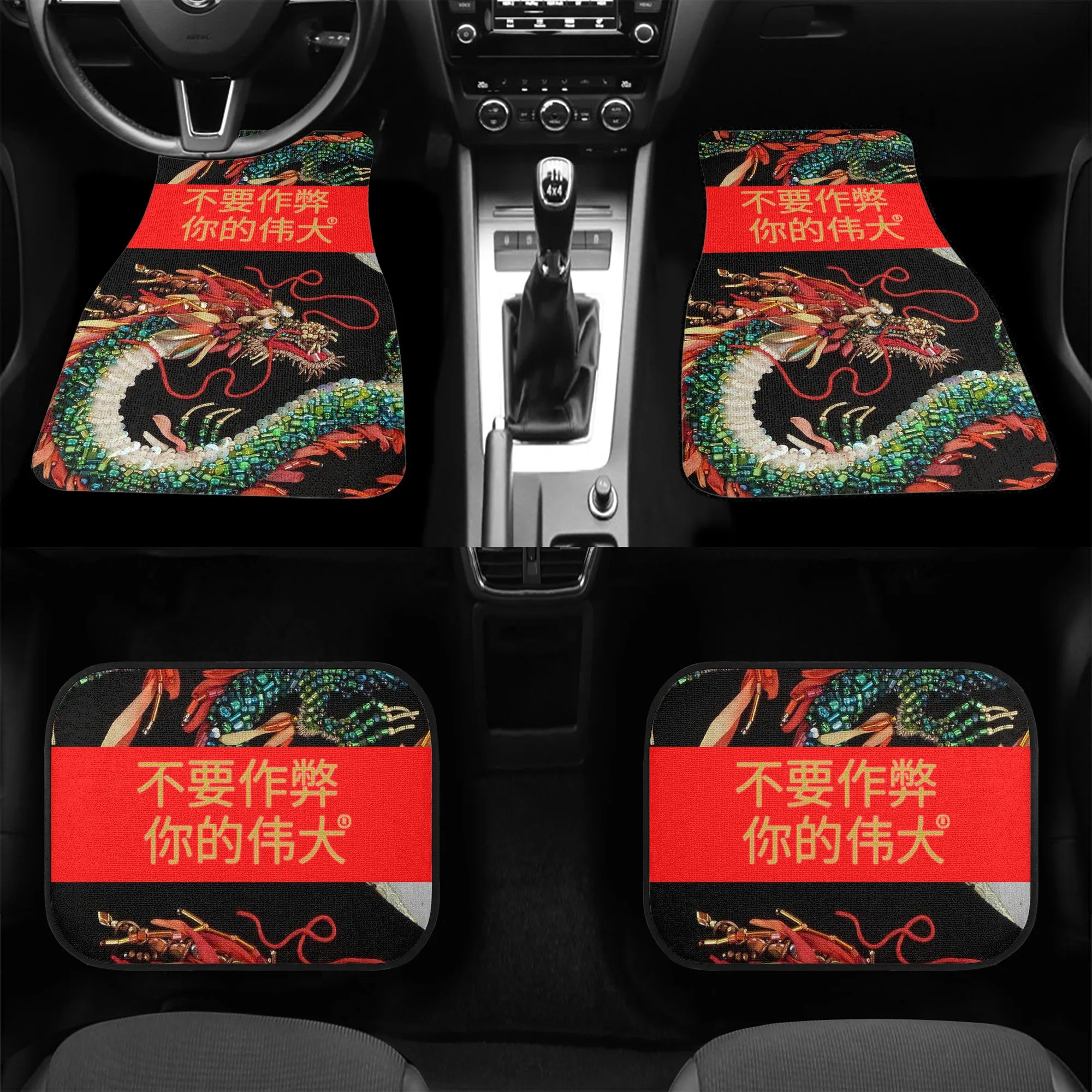 Chinese  Car Floor Mats