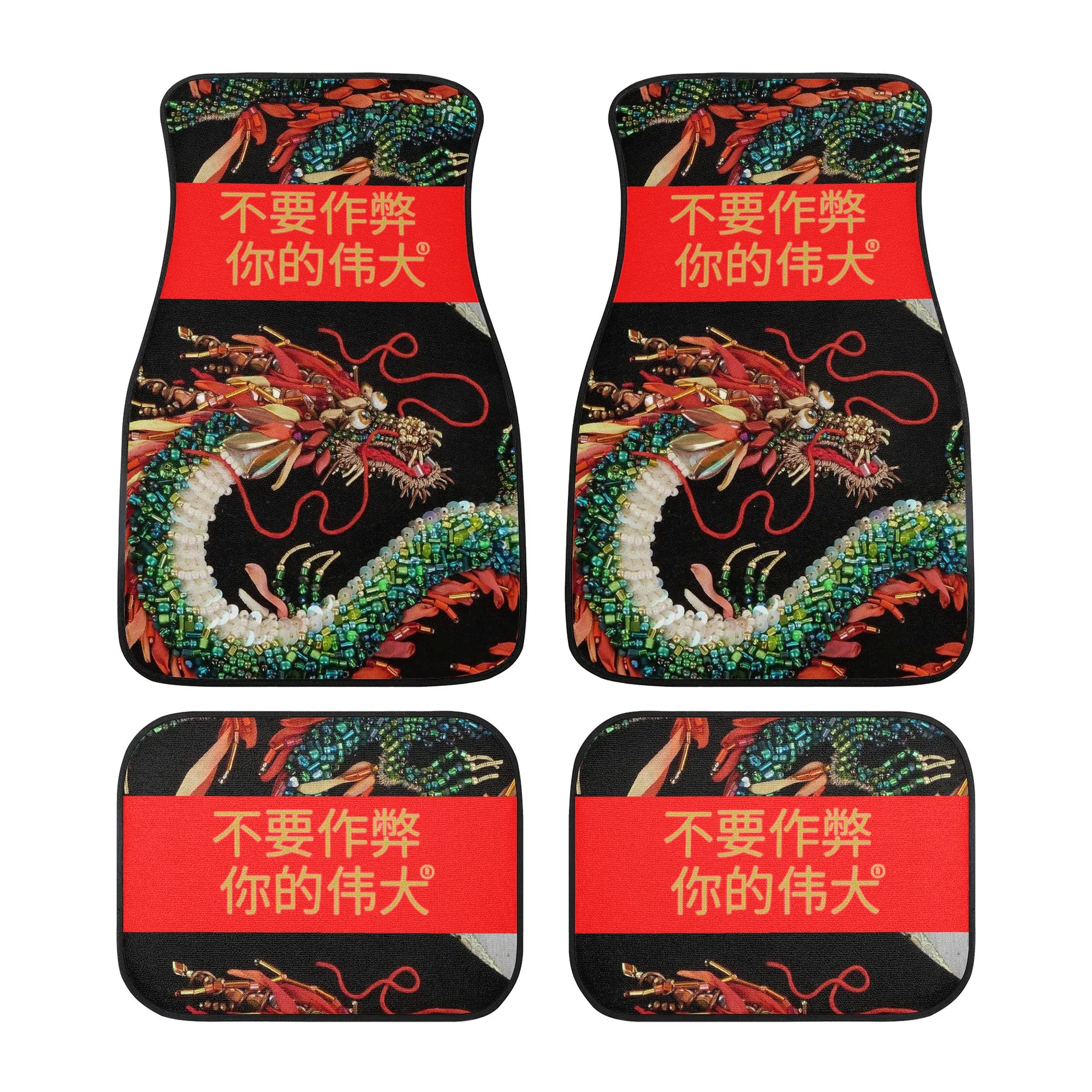 Chinese  Car Floor Mats