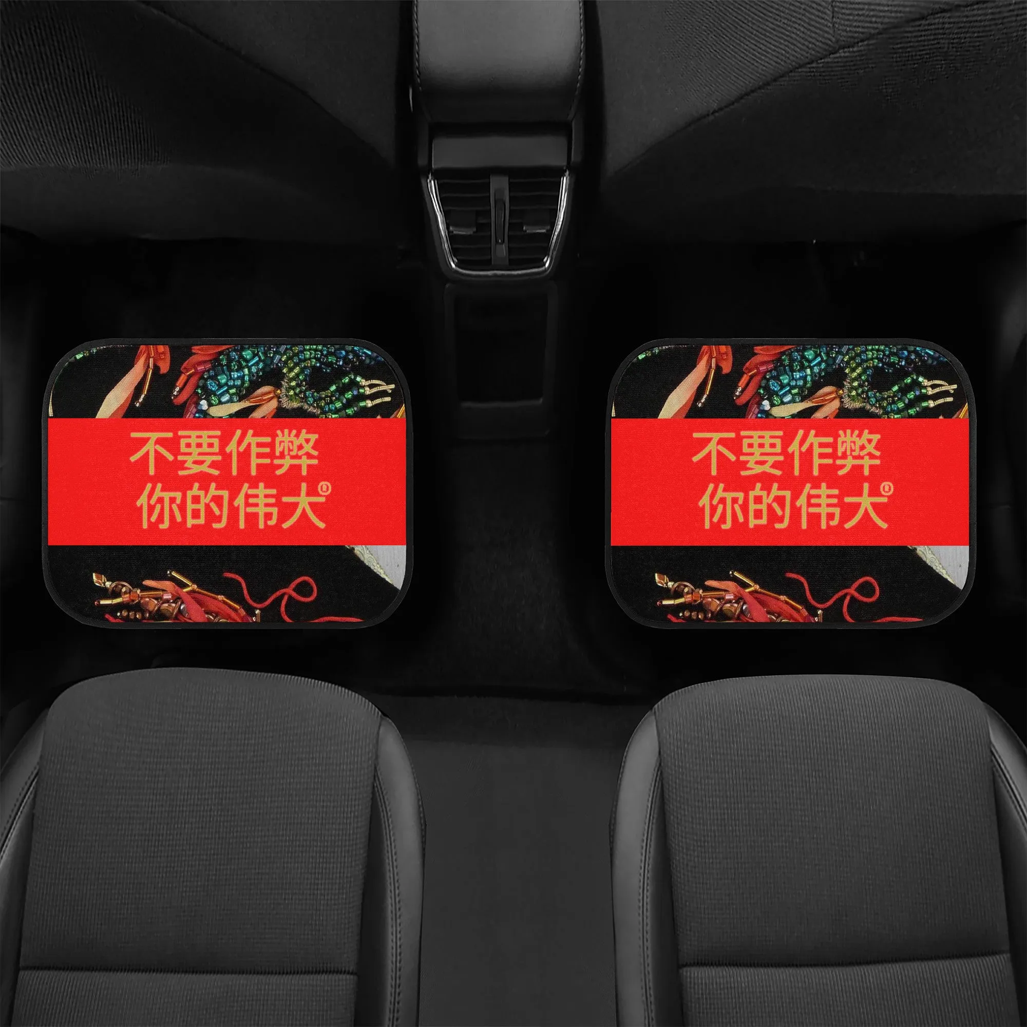 Chinese  Car Floor Mats