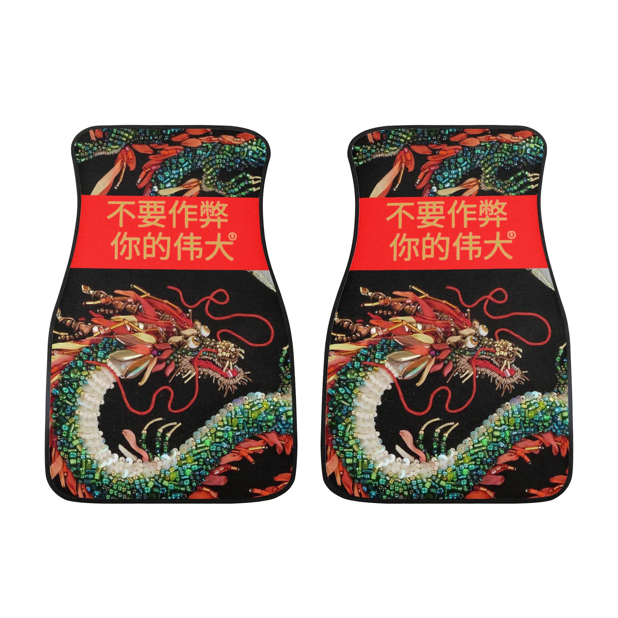 Chinese  Car Floor Mats