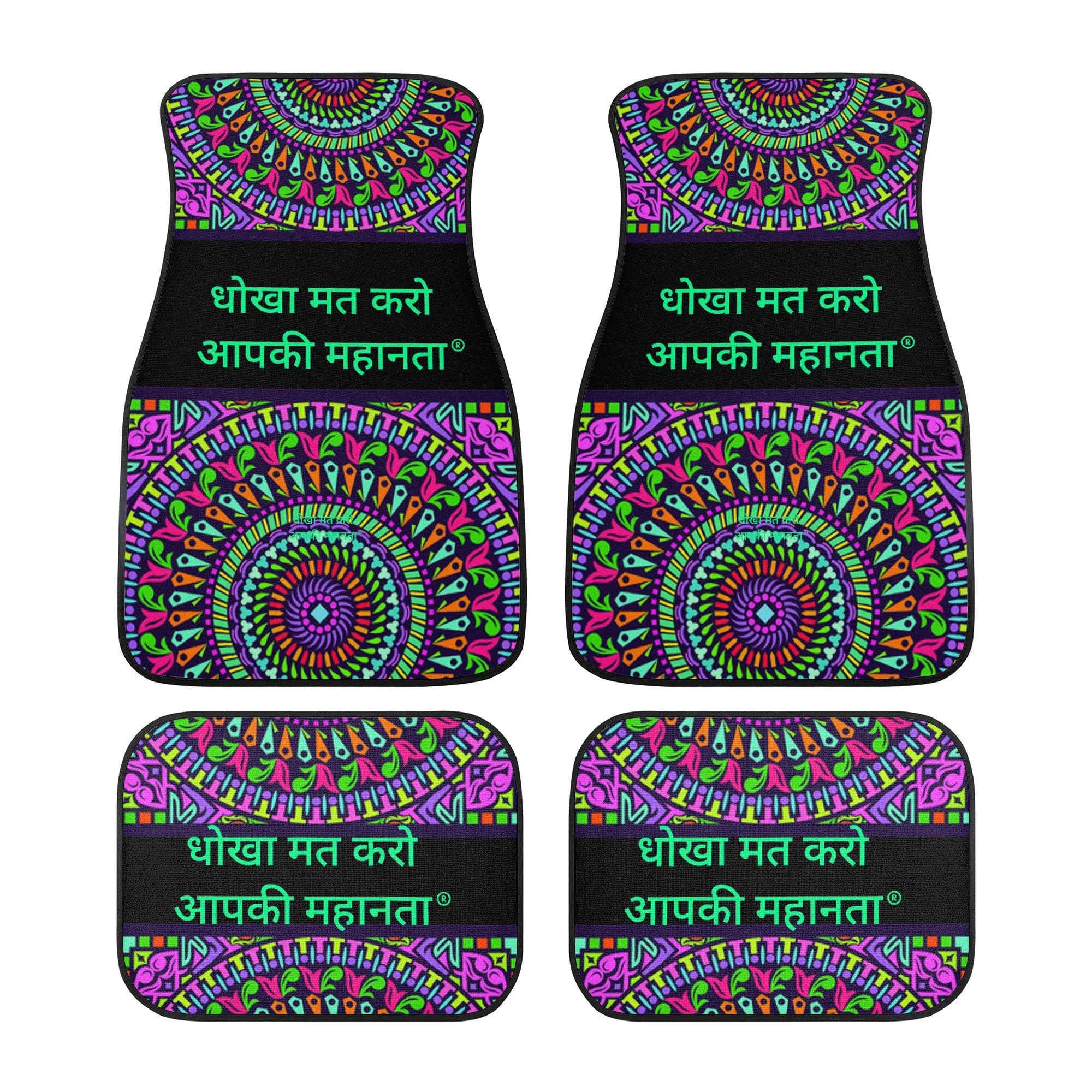 Hindi  Floor Mats