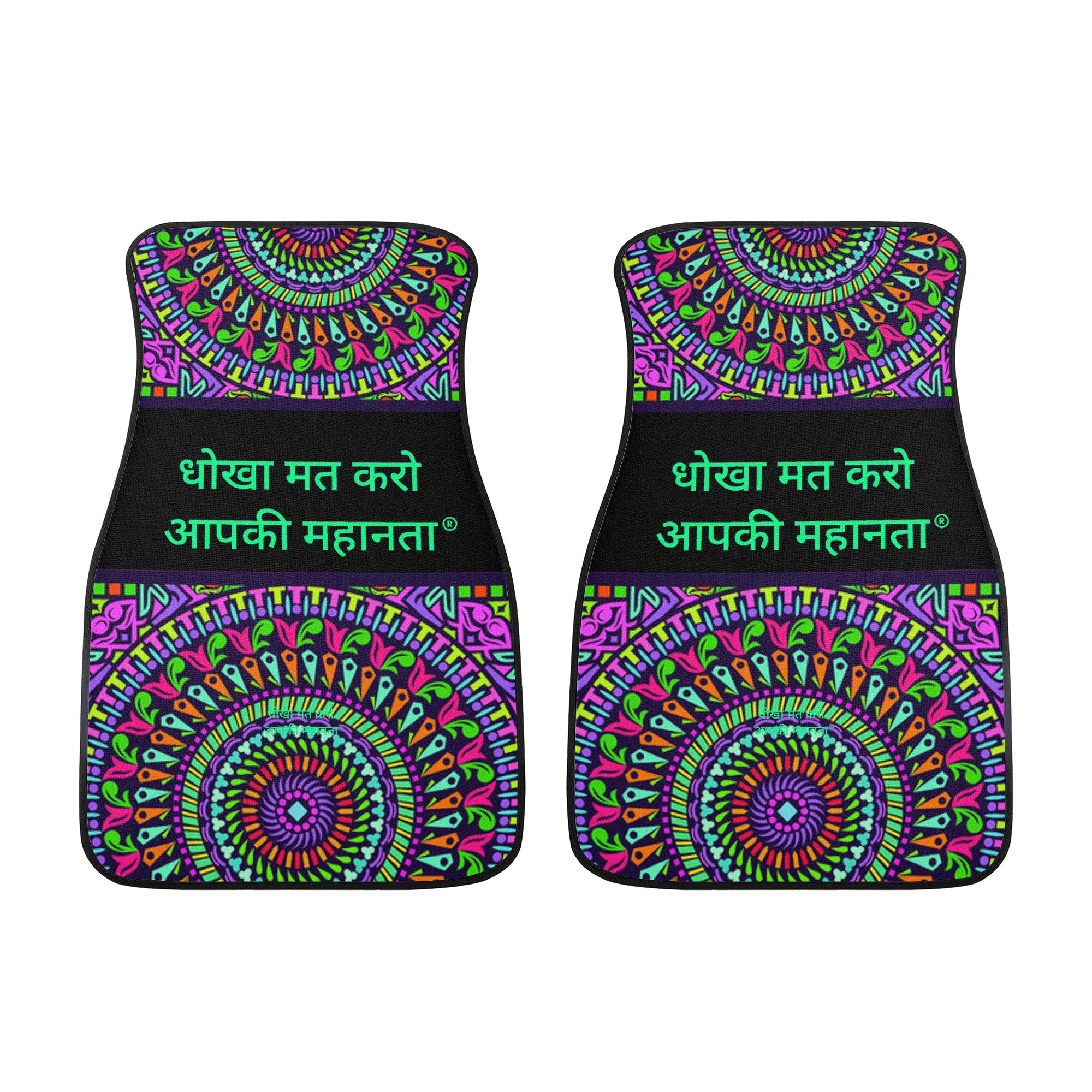 Hindi  Floor Mats