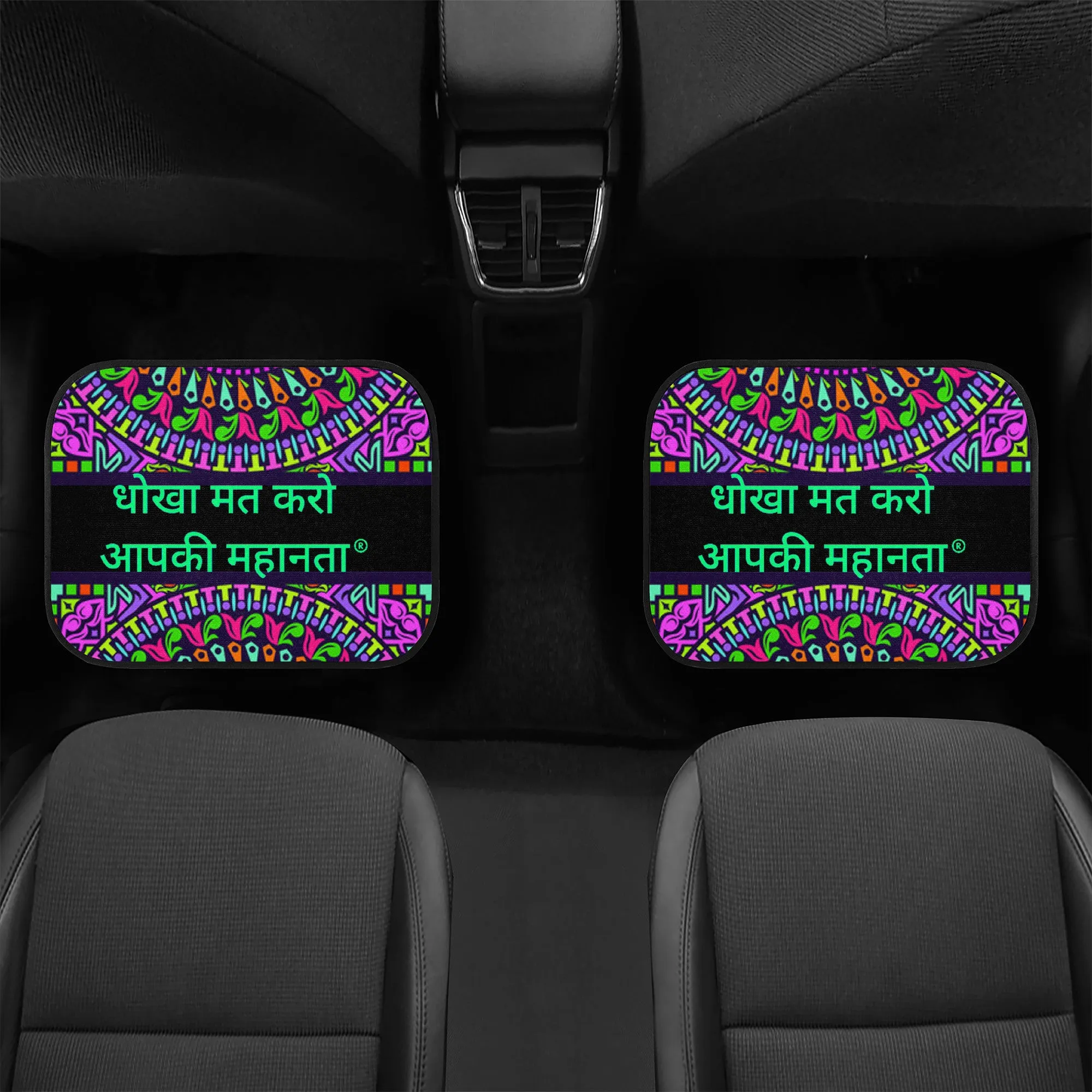 Hindi  Floor Mats